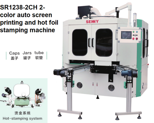 1-3 Color 50 pcs/min Fully Automatic  Screen Printing Machine For Round Jars