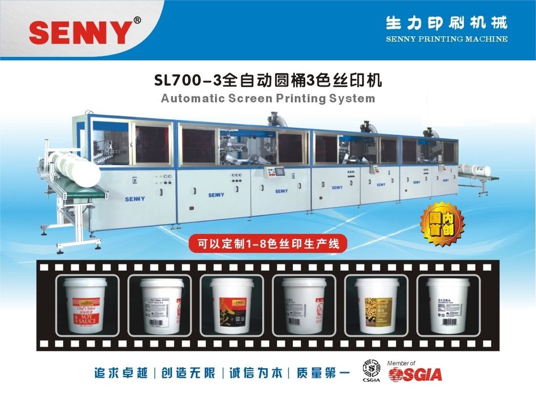 Całkowicie automatyczna maszyna do druku ekranowego 380 V 20 kw 3